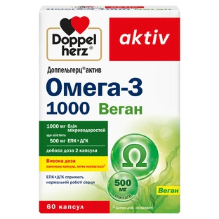 Доппельгерц Актив Омега-3 1000 Веган 60 капсул