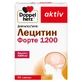 Доппельгерц® актив Лецитин Форте 1200 30 капс.