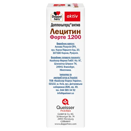 Доппельгерц Актив Лецитин Форте 1200, 30 капсул: цены и характеристики