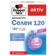 Доппельгерц Актив Селен 120 мкг, таблетки № 30