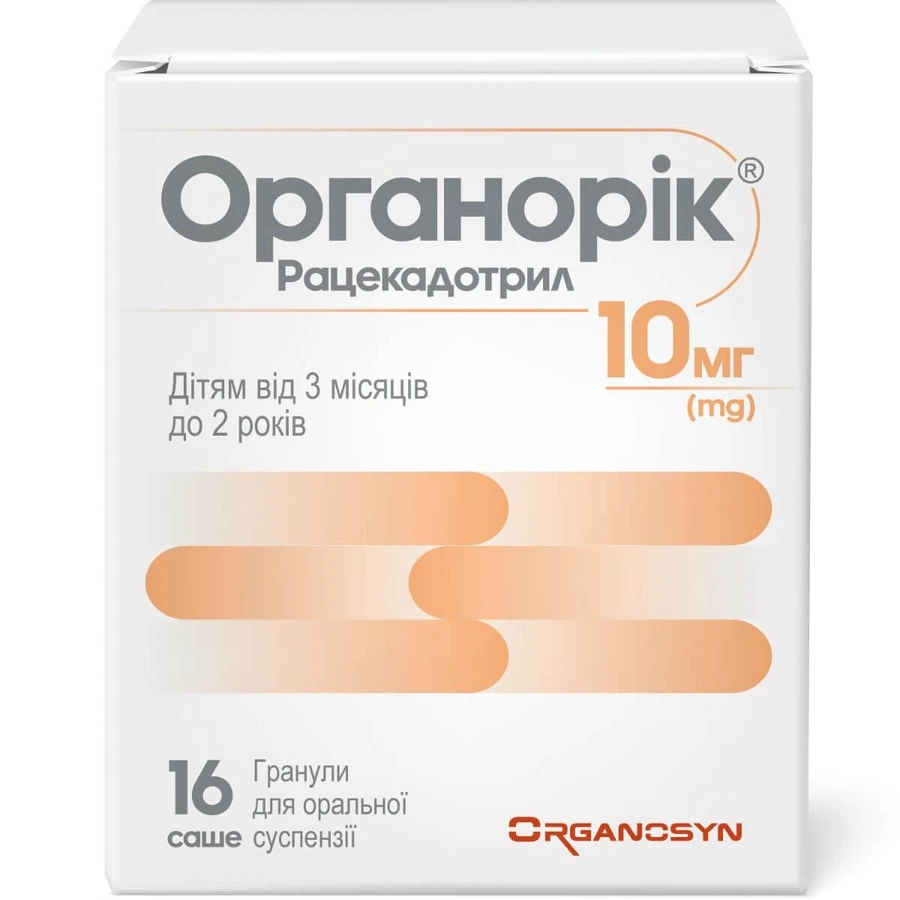 Органорік гранули д/ор. сусп. по 10 мг №16 у саше: ціни та характеристики