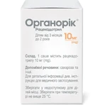 Органорік гранули д/ор. сусп. по 10 мг №16 у саше: ціни та характеристики