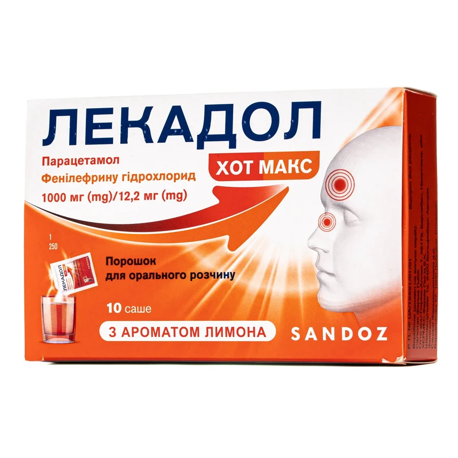 Лекадол хот макс порошок д/ор. р-ну 1000 мг/12.2 мг по 5.15 г №10 у саше: ціни та характеристики