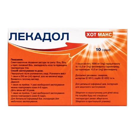 Лекадол хот макс порошок д/ор. р-ну 1000 мг/12.2 мг по 5.15 г №10 у саше: ціни та характеристики
