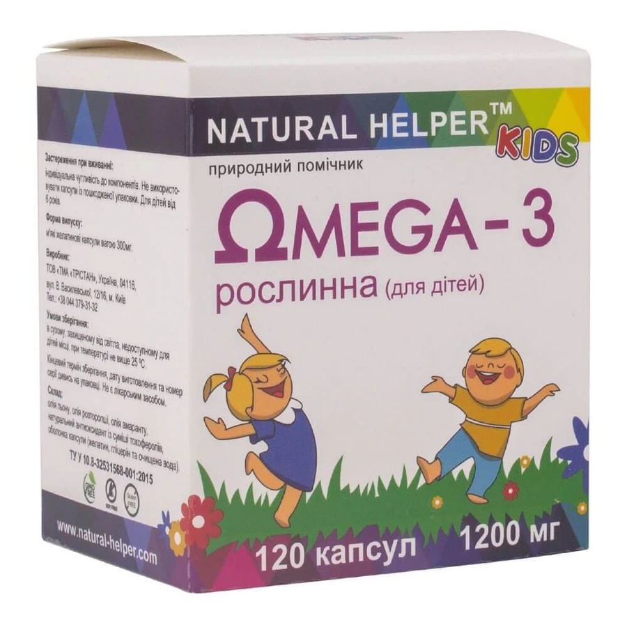 Омега-3 рослинна, для дітей, 120 капсул, Natural Helper: ціни та характеристики