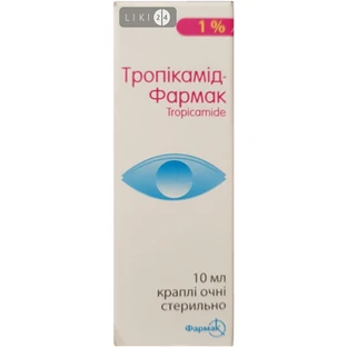 Тропикамид-фармак кап. глаз. 1 % фл. 10 мл