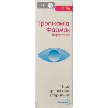Тропикамид-фармак кап. глаз. 1 % фл. 10 мл