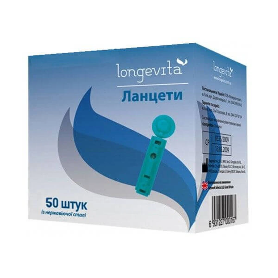 Ланцеты (иглы) Longevita, 50 шт.: цены и характеристики