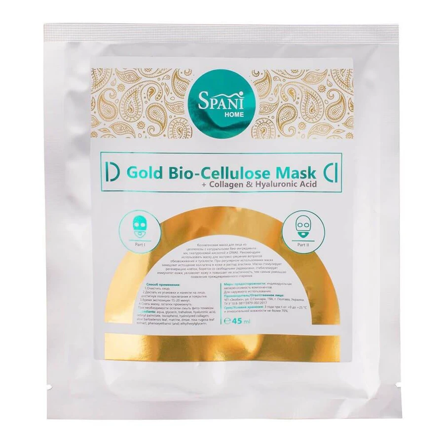 Маска для обличчя "Gold Bio-Cellulose Mask" із колагеном і гіалуронової кислотою, 1 шт., Spani Home: ціни та характеристики