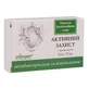 Мыло "Активная защита", 75 г, Апіпродукт