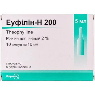 Эуфиллин-н 200 р-р д/ин. 2 % амп. 10 мл, в пачке №10