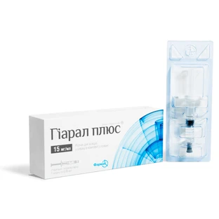 Гиарал плюс р-р д/ин. 15 мг/мл шприц 0,85 мл