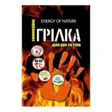 Самонагрівальна грілка для рук і тіла, 8 x 5 см, Energy Of Nature