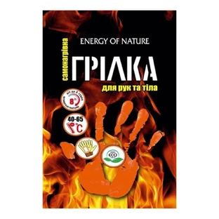 Самонагревающаяся грелка для рук и тела, 8 x 5 см, Energy Of Nature