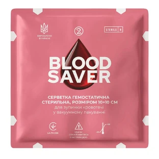 Серветка гемостатична для зупинки кровотечі 10 см х 10 см, Blood Saver