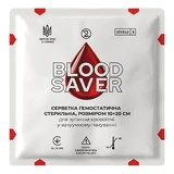 Салфетка гемостатическая для остановки кровотечения 10 см х 20 см, Blood Saver