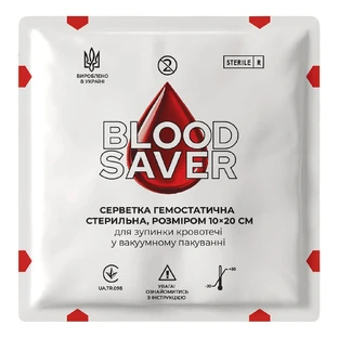 Серветка гемостатична для зупинки кровотечі 10 см х 20 см, Blood Saver