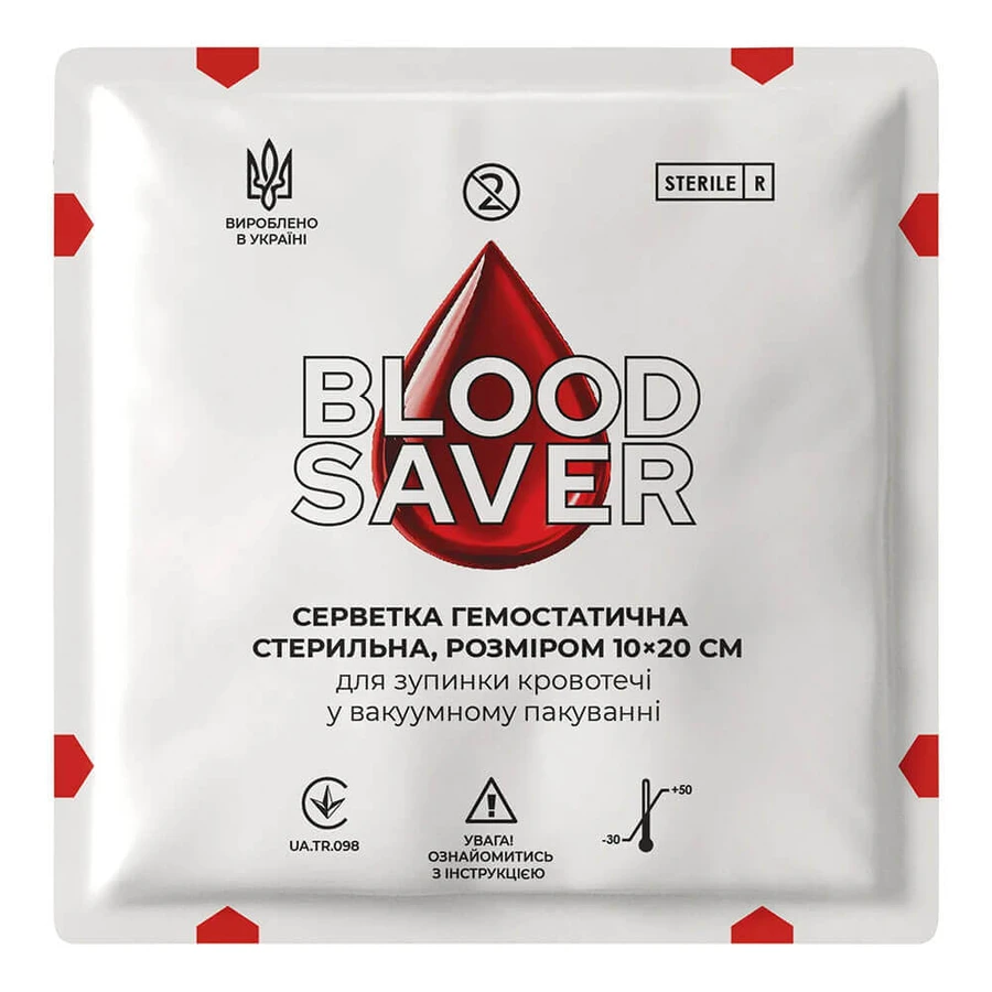 Серветка гемостатична для зупинки кровотечі 10 см х 20 см, Blood Saver: ціни та характеристики