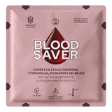 Салфетка гемостатическая для остановки кровотечения 20 см х 20 см, розовая упаковка, Blood Saver