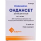 Ондансет р-р д/ин. 8 мг амп. 4 мл №5