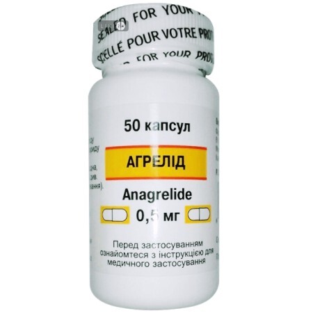 Агрелід капс. 0,5 мг фл. №50