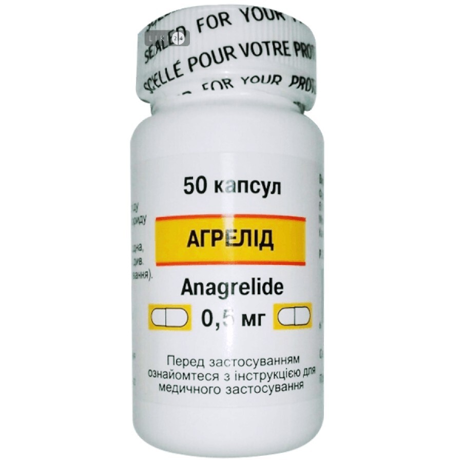 Агрелід капс. 0,5 мг фл. №50: ціни та характеристики