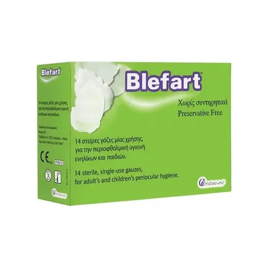 MAXYN Blefart — стерильные одноразовые марлевые салфетки, 14 шт.: цены и характеристики