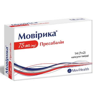 Мовірика капсули по 75 мг, №14 (7х2)
