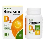 ВітаВіт Вітамін D3 капсули по 4000 МО №30
