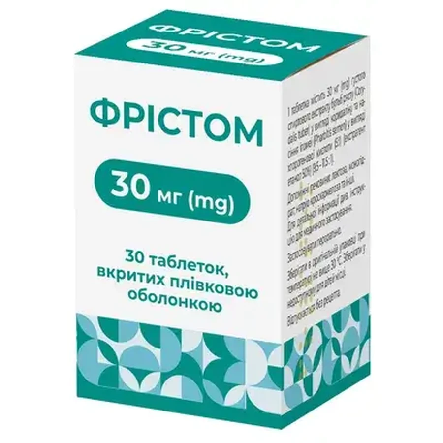 Фристом, таблетки в пл. об. по 30 мг, № 30 в уп.: цены и характеристики
