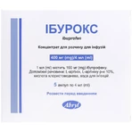 Ибурокс — концентрат для раствора для инфузий 100 мг/мл в ампулах по 4 мл, упаковка 5 шт.: цены и характеристики