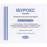 Ибурокс — концентрат для раствора для инфузий 100 мг/мл в ампулах по 4 мл, упаковка 5 шт.