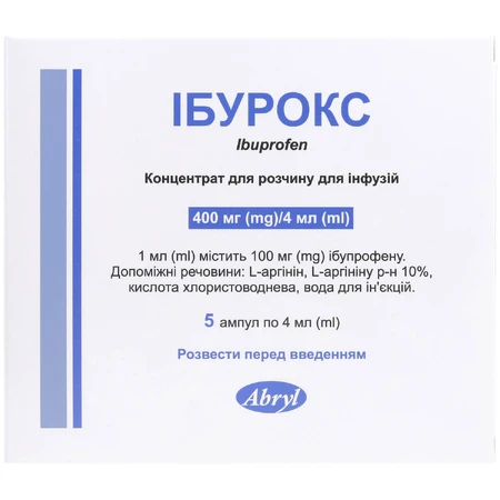 Ибурокс — концентрат для раствора для инфузий 100 мг/мл в ампулах по 4 мл, упаковка 5 шт.: цены и характеристики