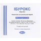 Ібурокс концентрат для розчину для інфузій 100 мг/мл в ампулах по 4 мл упаковка 5 шт