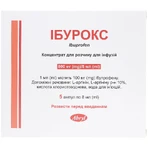 Ибурокс — концентрат для раствора для инфузий 100 мг/мл в ампулах по 8 мл, упаковка 5 шт.: цены и характеристики