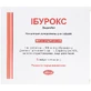 Ибурокс — концентрат для раствора для инфузий 100 мг/мл в ампулах по 8 мл, упаковка 5 шт.