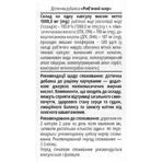 Рыбий жир Health House капсулы 1000 мг №120: цены и характеристики