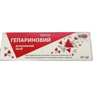 Гепариновый крем, туба 25 г