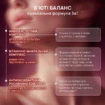 Б`юті Баланс Amrita комплекс для краси шкіри, волосся та нігтів, 60 табл: ціни та характеристики