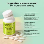 Магній В6 Теанін Amrita, 60 табл: ціни та характеристики