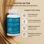 Биотин Актив Amrita, профессиональный комплекс для волос, 60 капс: цены и характеристики
