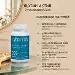 Биотин Актив Amrita, профессиональный комплекс для волос, 60 капс: цены и характеристики
