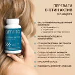 Биотин Актив Amrita, профессиональный комплекс для волос, 60 капс: цены и характеристики