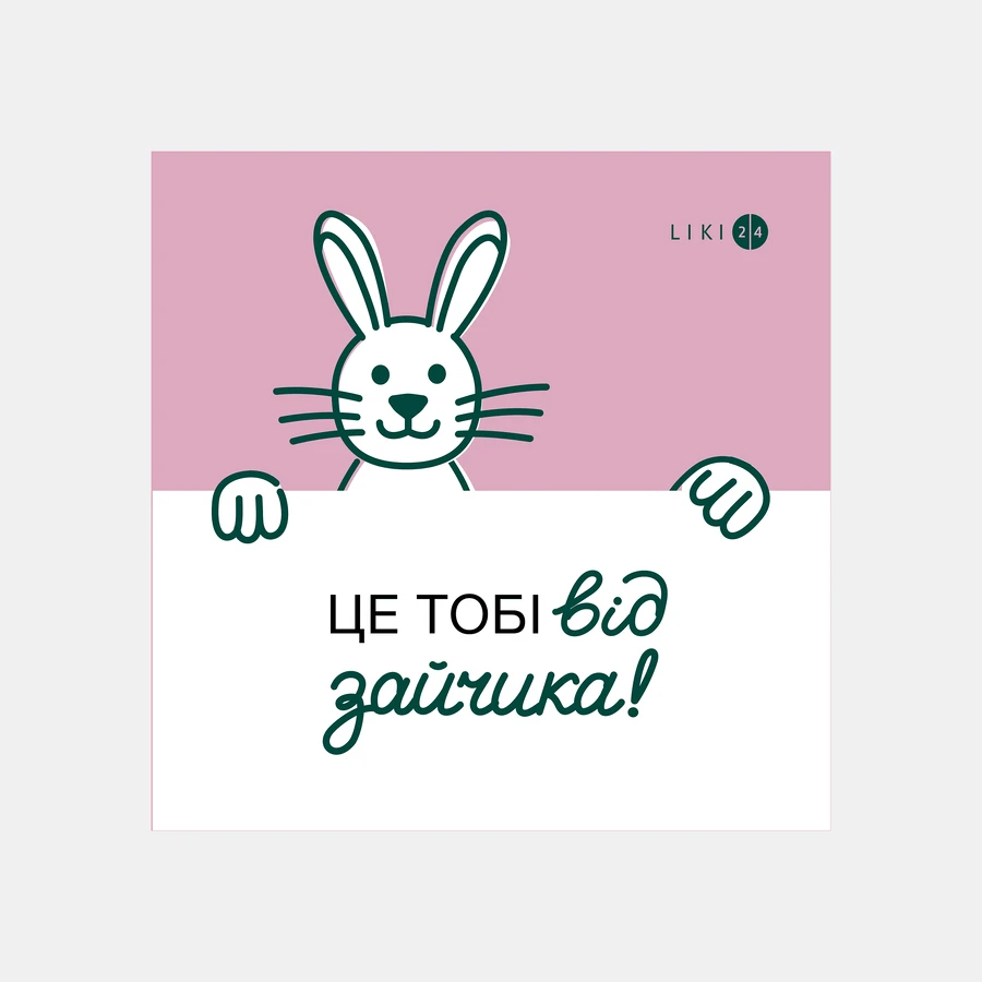 Открытка с фирменным дизайном Liki24.com: цены и характеристики