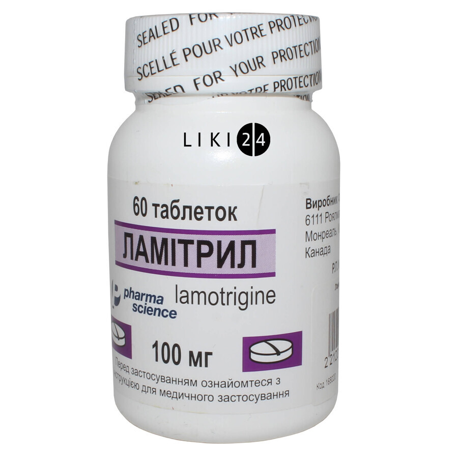 Ламитрил таблетки 100 мг фл. №60