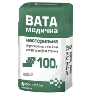 Вата медична гігроскопічна гігієнічна нестерильна зигзаг, 100 г