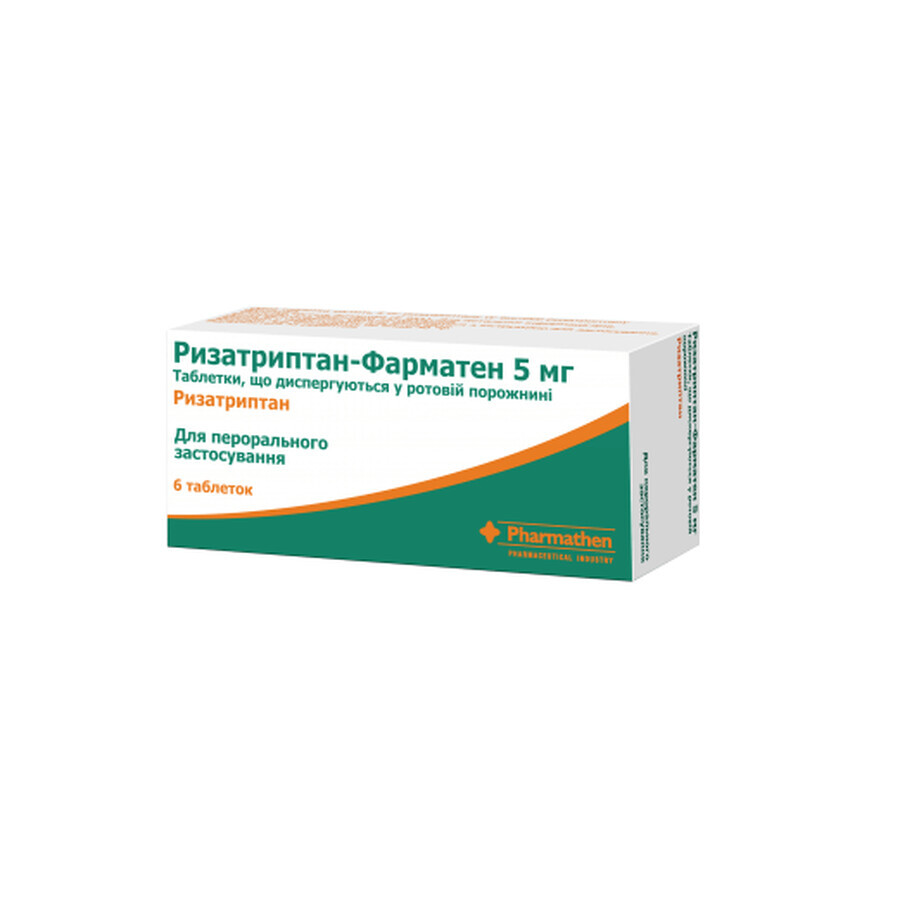 Ризатриптан-фарматен таблетки, дисперг. в рот. полости 5 мг блистер №6