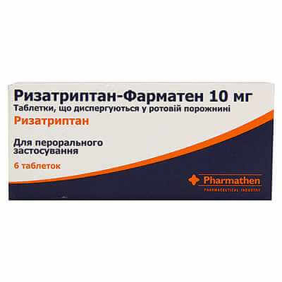 Ризатриптан-фарматен табл., дисперг. в рот. порожн. 10 мг блістер №6: ціни та характеристики