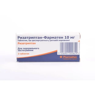 Ризатриптан-фарматен табл., дисперг. в рот. порожн. 10 мг блістер №3