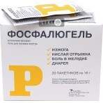 Фосфалюгель гель д/перорал. прим. пакет 16 г №20: цены и характеристики